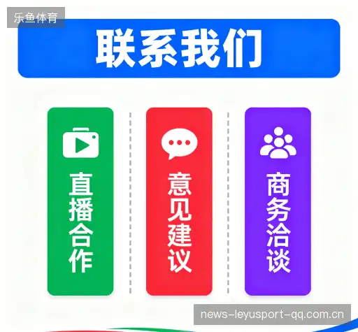 活动咨询